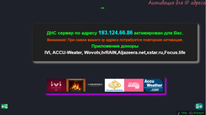 4dns.png
