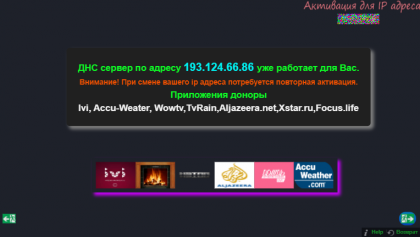 5dns.png