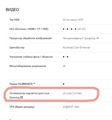 2021-03-04_15-06-15.png (15.32 КБ) Просмотров: 1527 2021-03-04_15-06-15.png