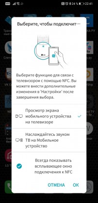 Screenshot_20210310_224155_com.lgeha.nuts.jpg