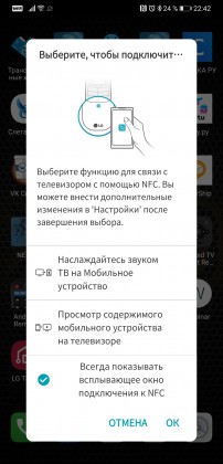 Screenshot_20210310_224202_com.lgeha.nuts.jpg