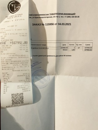 IMG_4845.JPG (748.85 КБ) Просмотров: 3569 IMG_4845.JPG