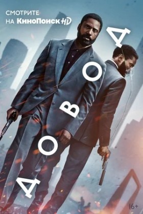 довод 2020.jpg (44.27 КБ) Просмотров: 3035 довод 2020.jpg