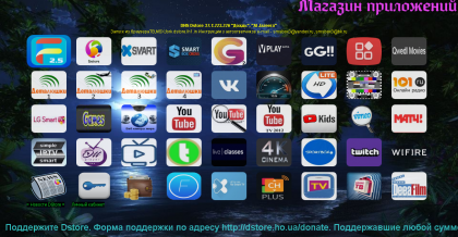dstore2start.png