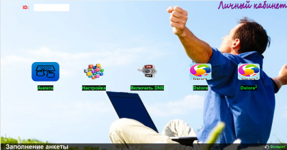 lkdstore.png