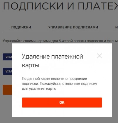 Мегого.jpg