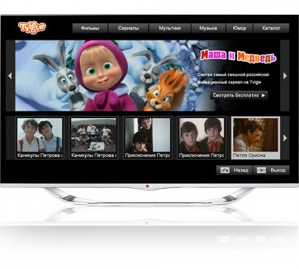 Tvigle LG TV app.jpg