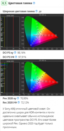 2021-04-07_07-09-37.png (116.41 КБ) Просмотров: 3357 2021-04-07_07-09-37.png