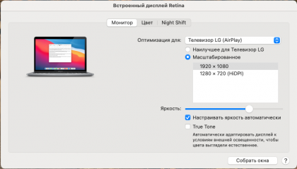 Снимок экрана 2021-04-12 в 17.47.54.png