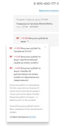 2021-04-15_15-15-33.png