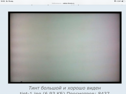 5206F573-D84A-450B-92C2-16BE0987B575.png (1.08 МБ) Просмотров: 2566 5206F573-D84A-450B-92C2-16BE0987B575.png