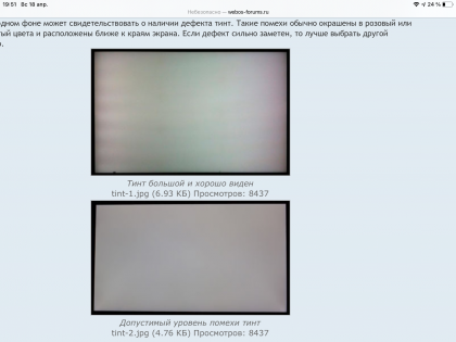 97A1E410-6E7B-4CAC-8A01-ECB869BB5F80.png (673.08 КБ) Просмотров: 2701 97A1E410-6E7B-4CAC-8A01-ECB869BB5F80.png