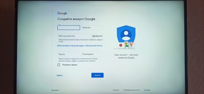 процедура создания аккаунта.jpg