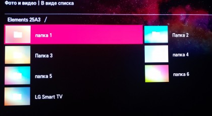 LG TV Photo and Video WD 8Tb - all 1Tb folders visible.jpg