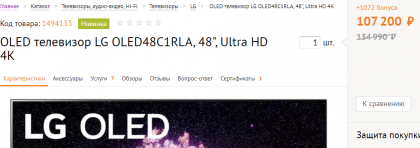 Снимок экрана 2021-04-30 185811.png