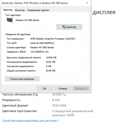 scr1 2021-05-03_18-21-53.png