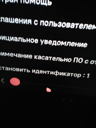 IMG_20210601_213527.jpg (551.19 КБ) Просмотров: 3090 IMG_20210601_213527.jpg