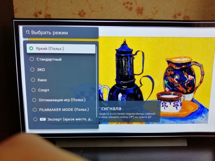 IMG_20210606_144823.jpg (861.64 КБ) Просмотров: 4820 IMG_20210606_144823.jpg