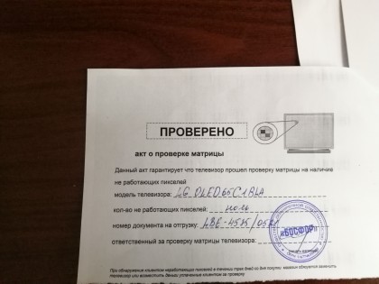 IMG_20210606_152846.jpg (616.25 КБ) Просмотров: 4820 IMG_20210606_152846.jpg