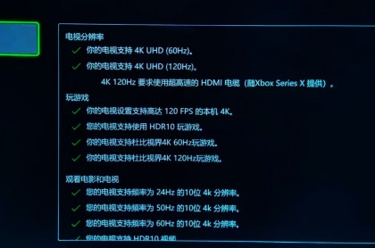 screenshot 4K@120Hz LG.jpg (134.69 КБ) Просмотров: 7811 screenshot 4K@120Hz LG.jpg