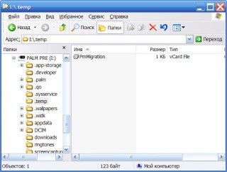 Export_CSV.jpg