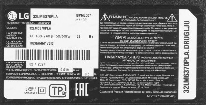 32LM6370RLA back label.jpg