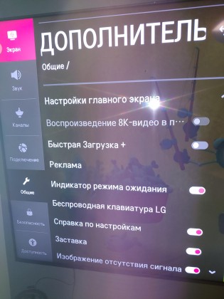 menu-additional.jpg (627.86 КБ) Просмотров: 2459 menu-additional.jpg