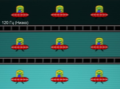 pc120hzlow.jpg (171.58 КБ) Просмотров: 5299 pc120hzlow.jpg