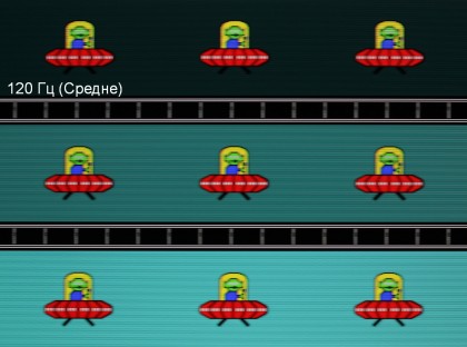 pc120hzmid.jpg (178.13 КБ) Просмотров: 5299 pc120hzmid.jpg