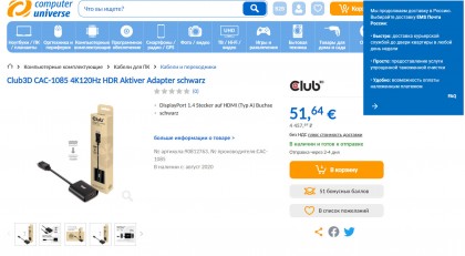 Club3D CAC-1085 4K120Hz HDR Aktiver Adapter schwarz.jpg