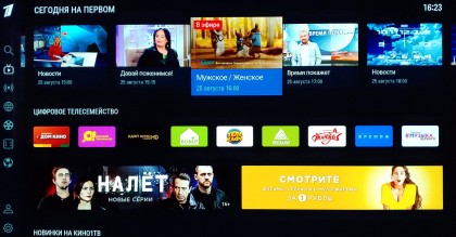 prilozhenie-pervyj-na-lg-smarttv.jpg