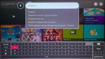 najdite-prilozhenie-pervyj-v-lg-content-store.jpg