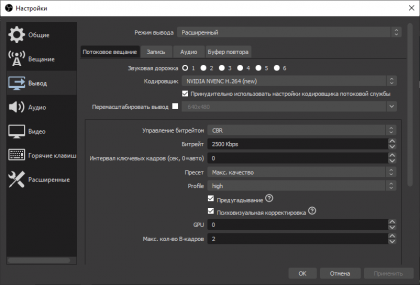 obs_2.png (32.97 КБ) Просмотров: 7580 obs_2.png