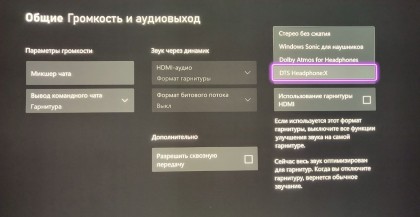 dts.JPG