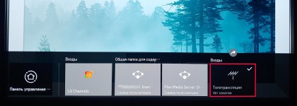 menyu-po-korotkomu-nazhatiyu-knopki-vhody-na-lg-oled-c9.jpg