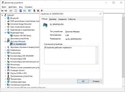 miracast-new.jpg