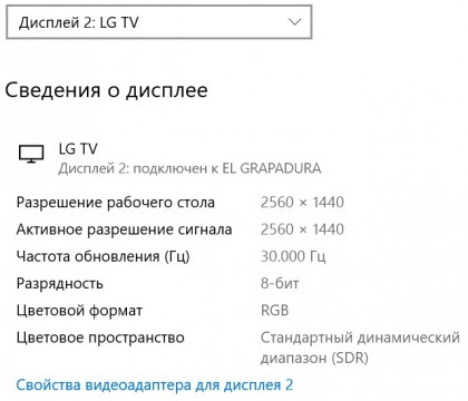 miracast-new-2.jpg