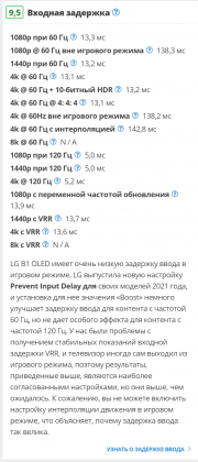 Безымянный1.png