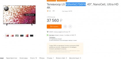 Ситилинк.jpg