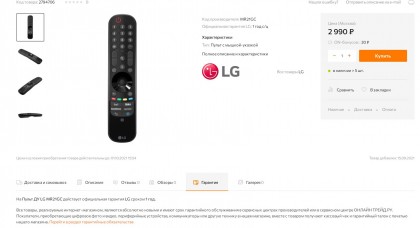 screenshot 0.jpg (119.16 КБ) Просмотров: 2437 screenshot 0.jpg