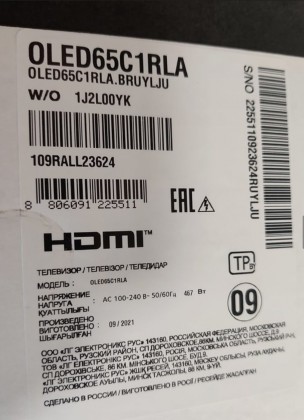 LG OLED 65C1RLA label BRUYLJU.jpg