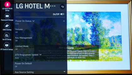 LG OLED Hotel Mode Enter by Magic Remote.jpg