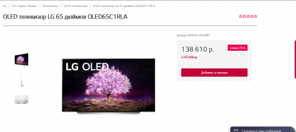 oled65c1rla price.png