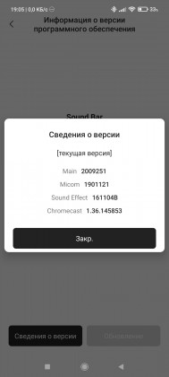 Screenshot_2021-10-22-19-05-03-017_com.lge.media.lgsoundbar.jpg