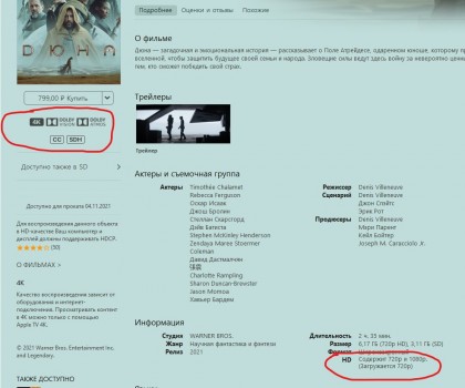 HZ0PS3C.jpg (129.06 КБ) Просмотров: 4739 HZ0PS3C.jpg