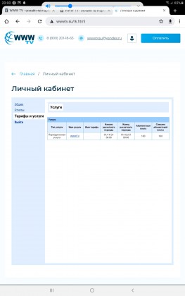 Screenshot_20211103-200006_Chrome.jpg