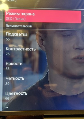 IMG_20211104_204657_1.jpg (790.74 КБ) Просмотров: 2435 IMG_20211104_204657_1.jpg