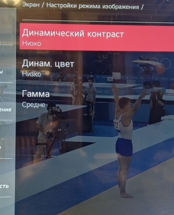 IMG_20211104_204725_1.jpg (771.24 КБ) Просмотров: 2435 IMG_20211104_204725_1.jpg