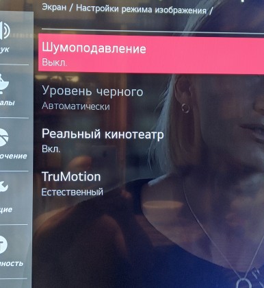 IMG_20211104_204802_1.jpg (711.17 КБ) Просмотров: 2435 IMG_20211104_204802_1.jpg