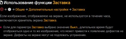ispolzovanie-funkcii-zastavka.jpg